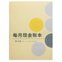 Ежемесячная версия Cash Bedger Crown-Vertical Version