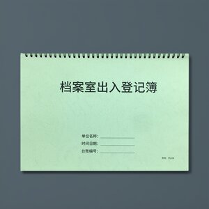 Archive Room Entry and Exit Register Book, Visitor and Exit Record Book for Archive Room Personnel, Data Room Archive Room Security Entry and Exit Record Book, Reading Room Personnel Monitoring and Management Register Book