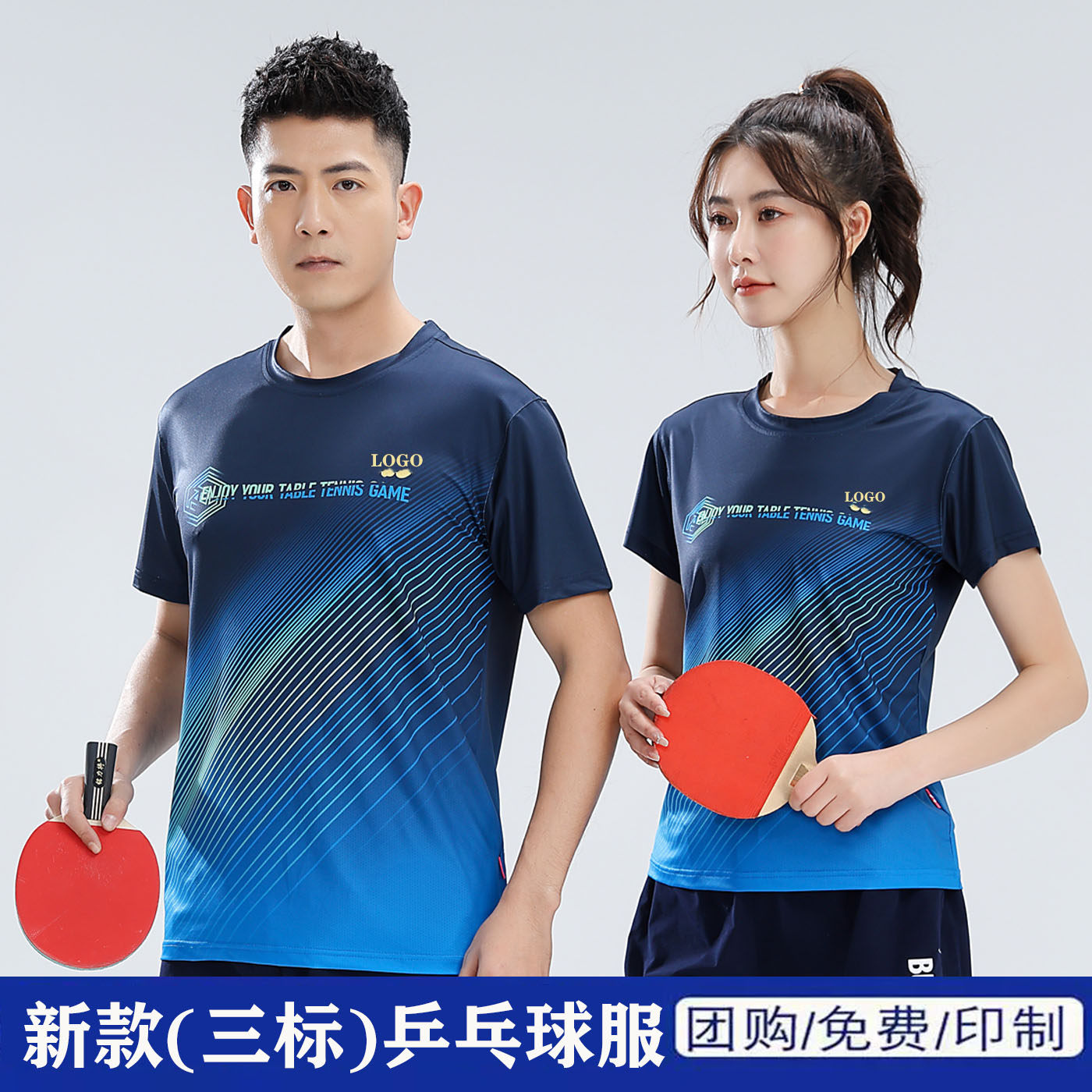 国潮新款乒乓球服套装男女短袖情侣上衣速干透气训练比赛运动衣服