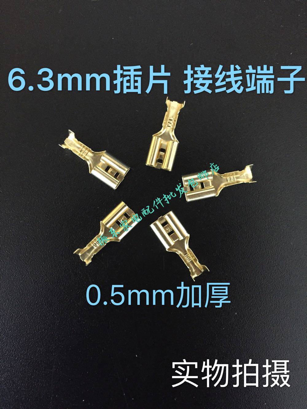 6 3-insert spring quick-connect terminal Cold-pressed terminal connector Bare terminal of cold-pressed terminal connector Wire nose