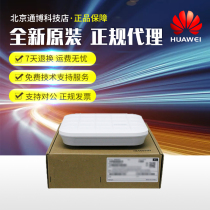 AP3010DN-V2 AP3010DN-V2 AP3030DN AP3050DE Huawei indoor suction top one thousand trillion dual-frequency wireless access point