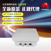 AP8030DN AP8030DN AP8130DN AP8130DN AP8150DN AP8150DN AP8050DN-S Huawei outdoor dual frequency AP