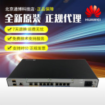 AR6120-S AR6120-S AR6121C-S AR6121-S Huawei multi-WAN port enterprise class one thousand trillion routers