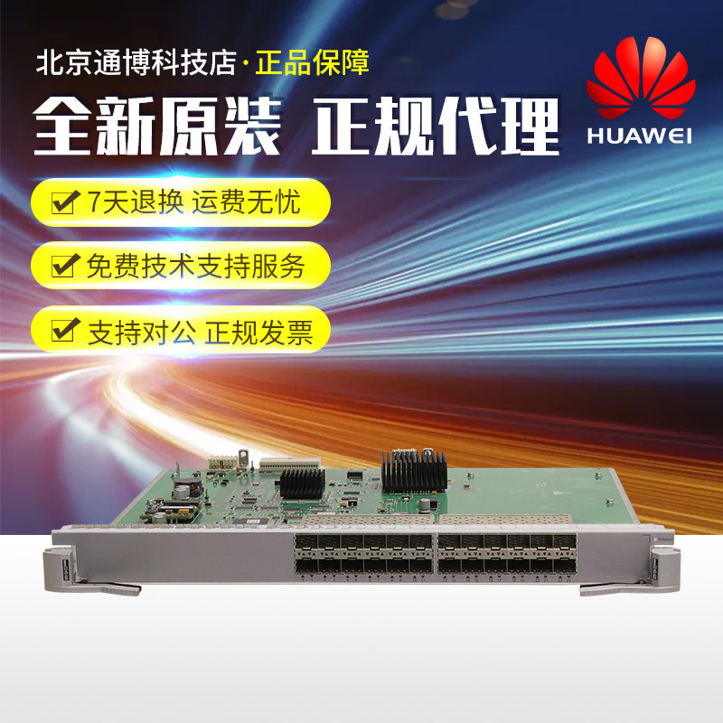 ES0D0G24SA00 ES0D0G24SA00 ES0D0G24SC00 ES0D0G24SC00 S7700 series 24 port one thousand trillion optical port business board card