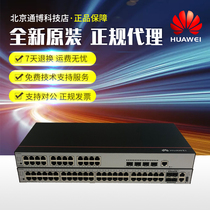 S5735S-L24T4X-A S5735S-L24T4X-A S5735S-L48T4X-A1 Huawei 24 8000 trillion 8000 trillion 40 thousand 40 thousand one trillion Light Switch