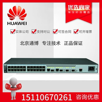 Huawei S5720-28TP-PWR-LI-AC 24 Ethernet Ports 4 Gigabit SFP with POE Power Supply