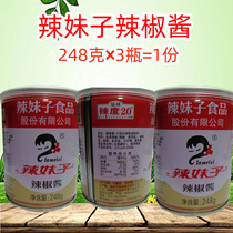 Hot Girl Hunan Chili Sauce Spicy Chili Sauce Chopped Pepper Seasoning Sauce Bibimbap Sauce 248g*3 Cans