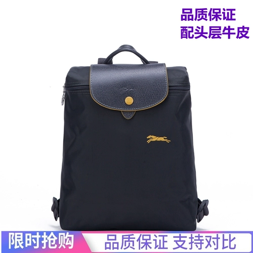 Нейлоновый рюкзак, памятная сумка через плечо, водонепроницаемый складной ранец для отдыха