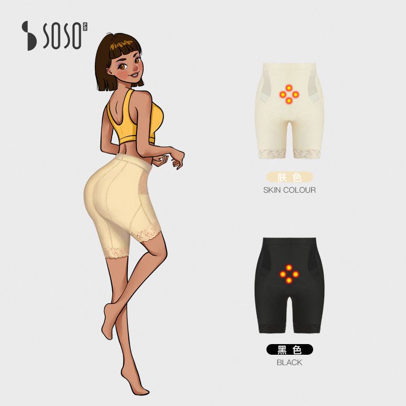 sosoilg bunk pants woman postpartum shaping body-shapepants hip pelvic bone correction homeoprolific caesarean caesarean caesarean