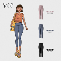 sosoilgi (postpartum cool sense of three-point pants)Summer yoga pants womens thin cool sense of fitness pants casual base