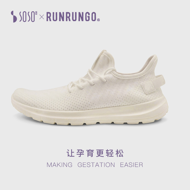 sosoilgi (pregnant women joint RUNRUNGO flying fabric casual shoes) spring and summer non-slip soft bottom pregnant women shoes