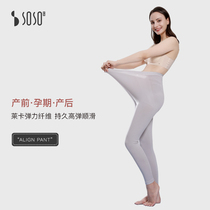 sosoilgi Modal high elastic maternity air conditioning pajama set Postpartum nursing feeding monthly suit