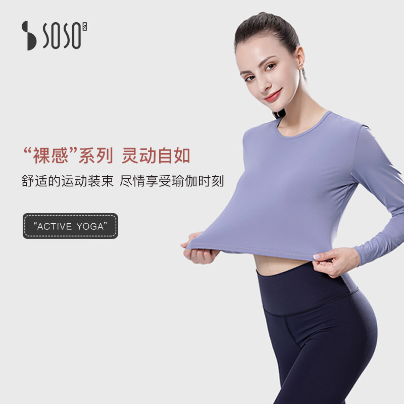 sosoilgi pregnant woman cool yoga blouses professional sports workout body breathable fitness clothes summer long sleeve yoga suit