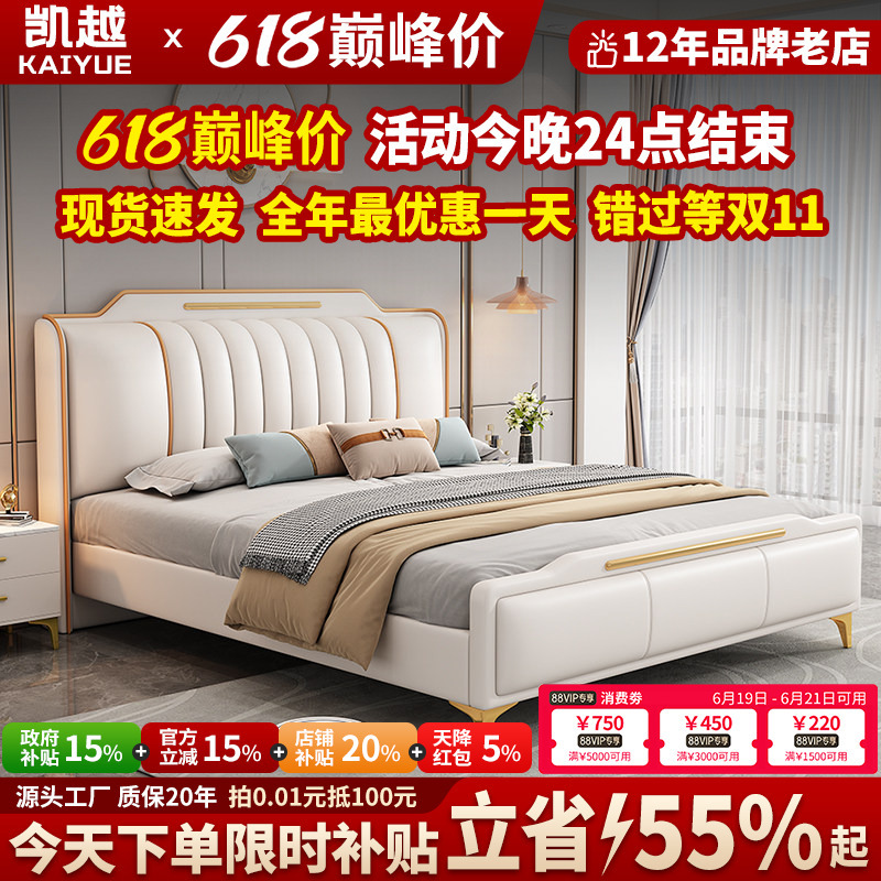 2026 New Model Light Luxury Bed Modern Minimalist 1.8m Double Bed with High Box Storage 1.5m Soft Backrest Large Bed for Master Bedroom