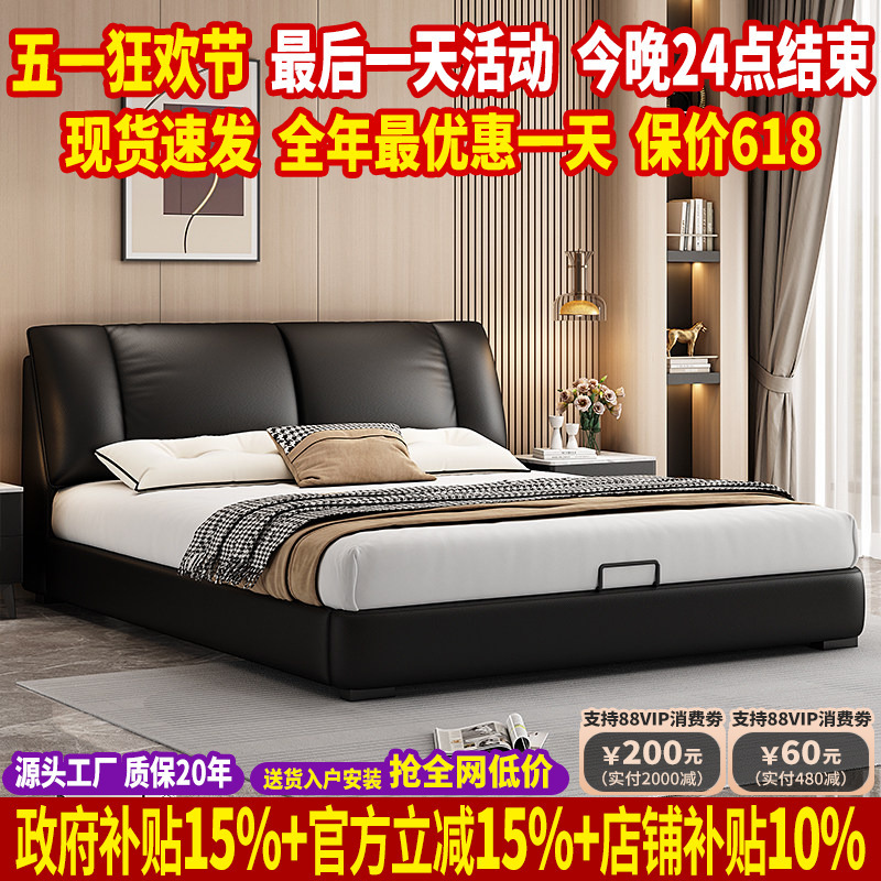 Modern Minimalist Imported Top-Grain Leather Bed with Soft Headboard, Double Bed with Solid Wood Frame, High-End Luxurious Bed for Master Bedroom, Wedding Bed