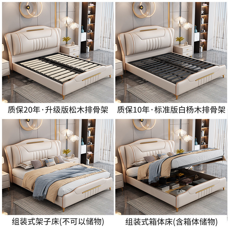 Кровать Sopdi SPD-86270 кожаная с хранением