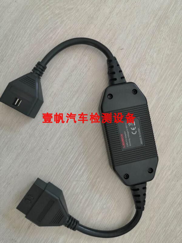 Yuanzheng Daotong Langren CAN FD protocol model adapter cable for Yuanzheng Kovoz Enkola Chuangku and other models - Taobao
