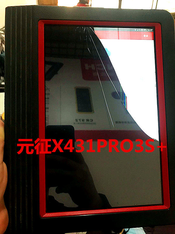 Yuanzheng X431 series touch screen display after-sales maintenance Bluetooth lost damage repair service