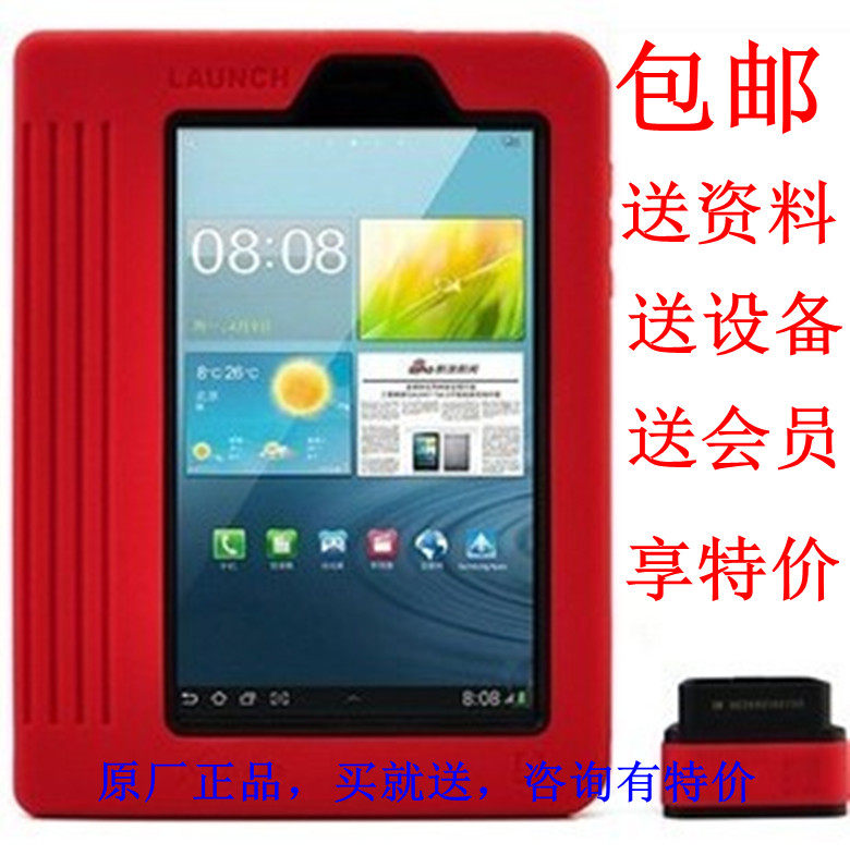 Used element X431 pro3 SPad 3 second - hand trail vehicle detector diagnosis computer