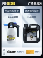 [Широкая высокая пена)