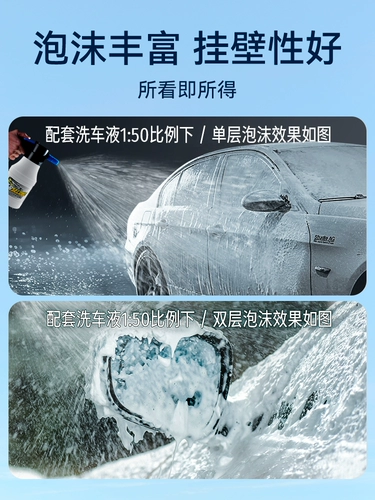 Промывка автомобиля жидкости с водой водой высокая пена с высокой пеной сильной обеззараживание Специальный черно -белый автомобиль