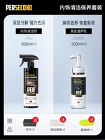 Питательный очиститель, питательное чистящее средство, из натуральной кожи, 500 мл