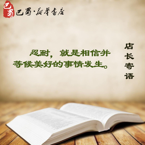 DK儿童地理百科全书 英国DK公司 编著；李霓 译 其它儿童读物少儿 新华书店正版图书籍 中国大百科出版社