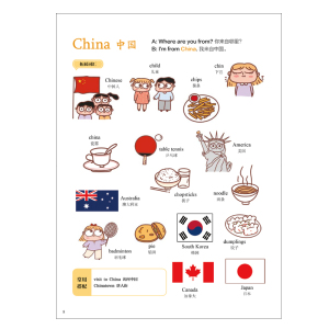 儿童英语单词大全 董春磊 编 秧琪 绘 科普百科少儿 新华书店正版图书籍 黑龙江科学技术出版社