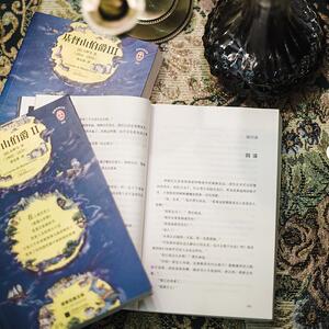 基督山伯爵(3册) (法)大仲马(Alexandre Dumas) 著 周克希 译 世界名著文学 新华书店正版图书籍 江苏文艺出版社