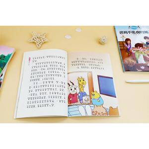麻小烦成长记.好孩子优秀品格培养魔法书 注音彩绘版(全6册) 莫辞,崔琦惠,魏文桢 等 著 天一童书馆 编 绘本/图画书/少儿动漫书