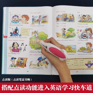 少儿英语A-Z图典(趣学单词+句子可点读)(精) (英)苏珊·朱维尔 著 邓建梅 译 科普百科少儿 新华书店正版图书籍