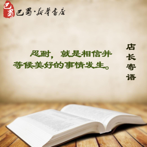 小王子注音版 (法)安东尼·德·圣·埃克苏佩里(Antoine de Saint-Exupery) 原著；智典棒棒糖 编绘 其它儿童读物少儿