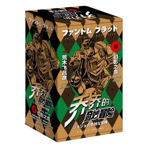 乔乔的奇妙冒险 第1部 幻影之血(全5册) (日)荒木飞吕彦 著 吴曦,赵滢 译 漫画书籍文学 新华书店正版图书籍 新星出版社