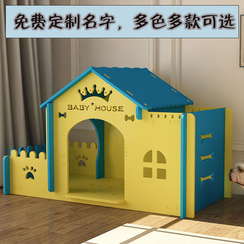 Teacup dog house pet garden villa kitten delivery room with yard custom name indoor waterproof dog house