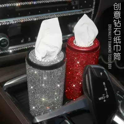 Car Diamond tissue box female cute car car supplies creative decoration Crystal sticker drill sanitary carton car round