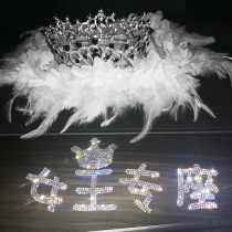  Diamond car stickers personality modification stickers Rhinestone DIY stickers Diamond customization 3D crown queen special seat little fairy