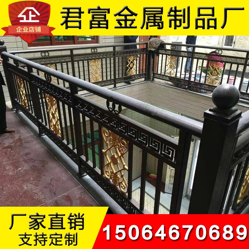 Aluminum guardrail balcony fence villa zinc steel cast aluminum fence courtyard wrought iron chinese protective fence aluminum alloy railing