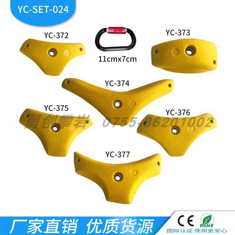 Explosive bouldering hall dedicated rock climbing point Rock climbing wall rock climbing fulcrum Dart-shaped dart-shaped rock climbing