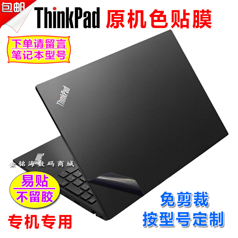 12 5 inch Lenovo Thinkpad S230U Twist Case Film Laptop Film Original Machine Black