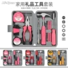 Товары от 希孟工具旗舰店