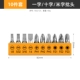 10 -peece Set Head [One Word Cross Miko]