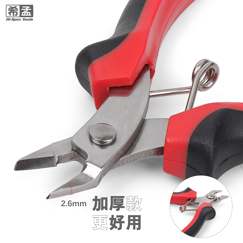 Shimin Industrial grade Electronic skew pliers Mini thickened small cut pliers Partial Pliers Cut field snail deities