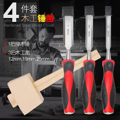 Woodworking chisel piercing chrome vanadium steel flat chisel Carpenter tool set manual chisel Special Steel 4 pieces flat chisel beech wood hammer