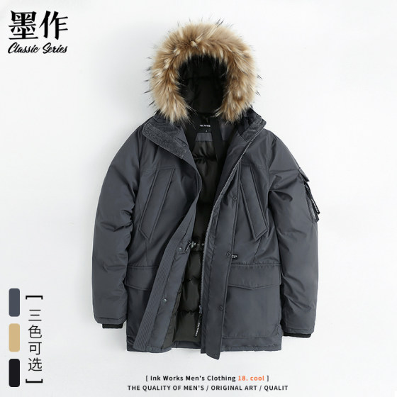 Down jacket men's mid-length loose large size extreme cold thickened workwear jacket 2022 winter new goose coat for women