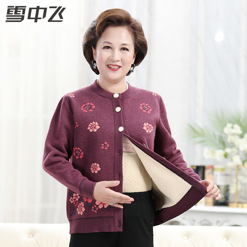 Flying in the snow in the elderly heating clothes women thickened velvet cardigan top mother loaded lambskin warm clothes winter