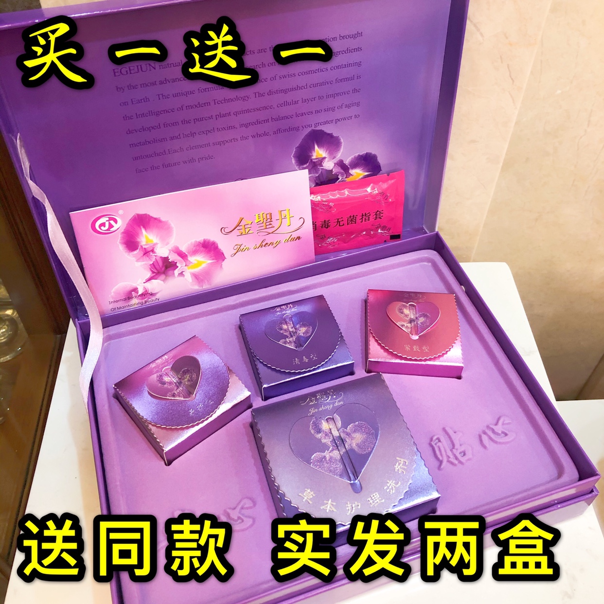 Yijiangchun Jinshengdanli human clothing entity store official gynecological vagina private parts maintenance 15 capsules Hengqiantai