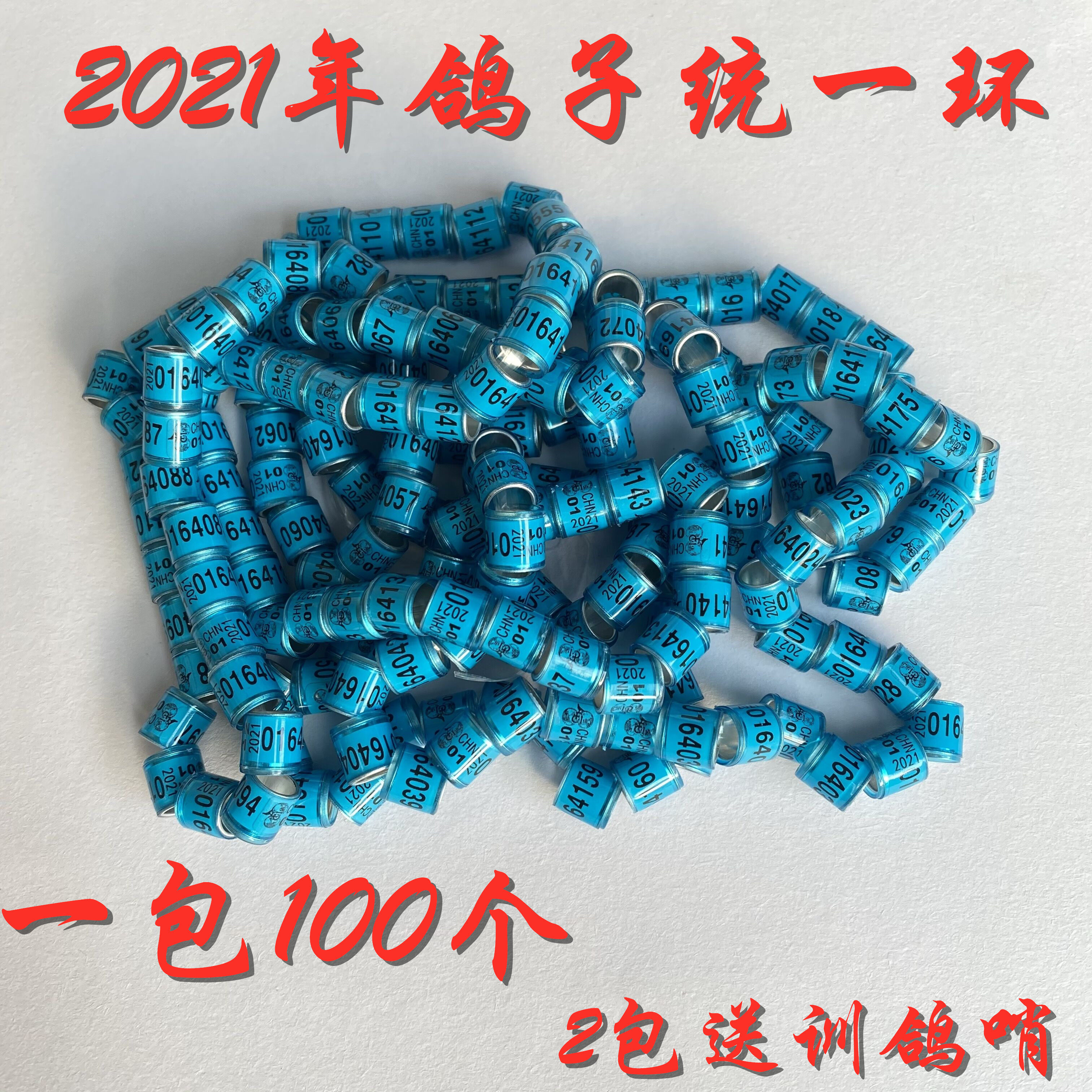 Pigeon foot ring Carrier pigeon supplies and utensils 2021 unified ring foot ring identification ring Pigeon ring Pigeon foot ring Pigeon ring