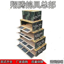 Pigeon Flying Cage Letter Dove Utensils Solid Wood Folding Cage Pigeon Supplies Crummy Cage Racing Cage Pigeon Cage Fristing Cage