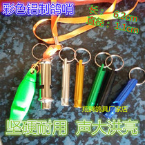 Pigeon Whistle Training Flute Ultrasonic Dove Supplies Letter Dove Ultrasonic Training Dove Whistle Pigeon Whistles Whistle