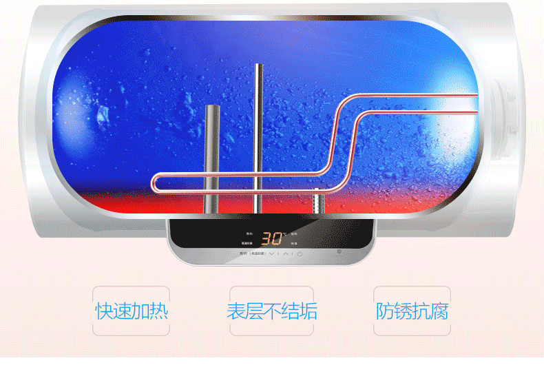 美的 F6030-X3(HY) 储水式电热水器 60L 3000W速热 高温+银离子抑菌 图3